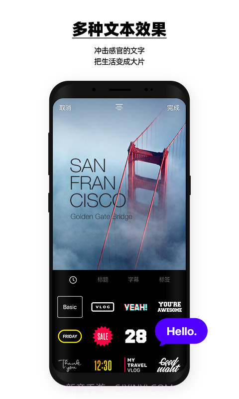 VDAY截图3 VDAY截图3