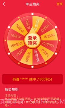 免费WiFi大全截图3