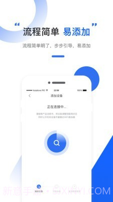 为你智能截图3 为你智能截图3