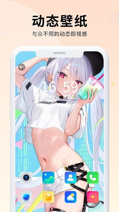 小池免费手机壁纸截图4