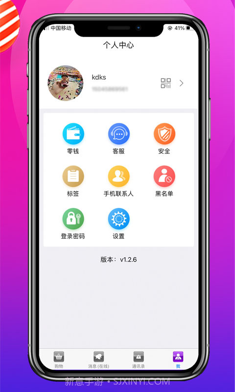 多购吧截图1 多购吧截图1