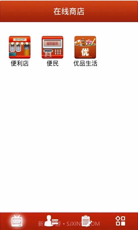 易生活截图2 易生活截图2