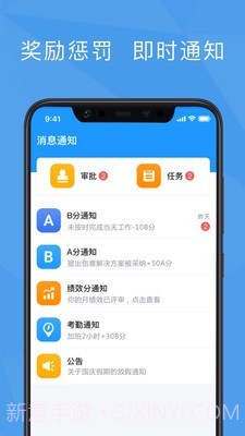 功道云绩效考核截图5 功道云绩效考核截图5
