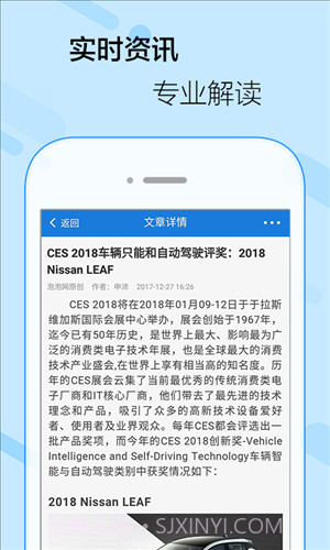 泡泡截图4 泡泡截图4