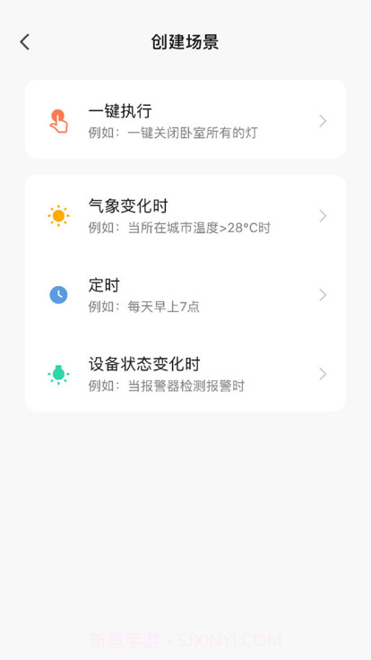热享生活截图1 热享生活截图1