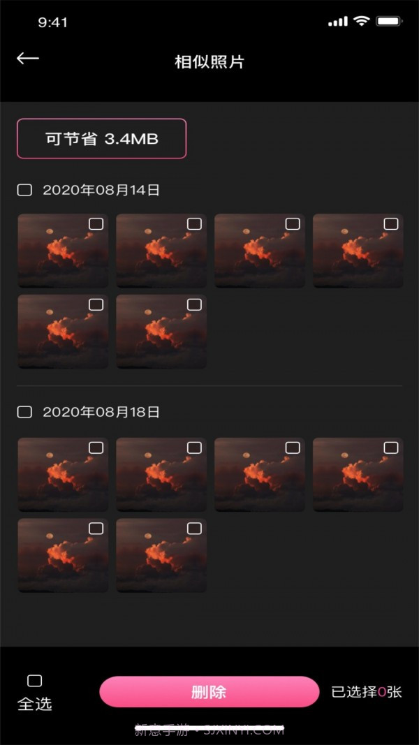 小喵咪剪辑截图2 小喵咪剪辑截图2