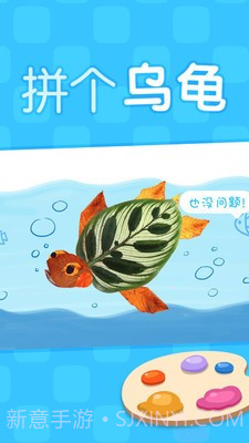 叫叫绘画截图2 叫叫绘画截图2