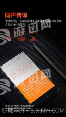 搜狗录音笔截图4