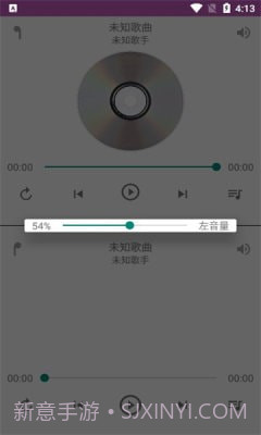 一对音乐截图4 一对音乐截图4