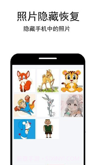 照片恢复工厂截图1