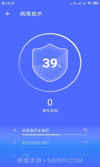安心清理截图3 安心清理截图3