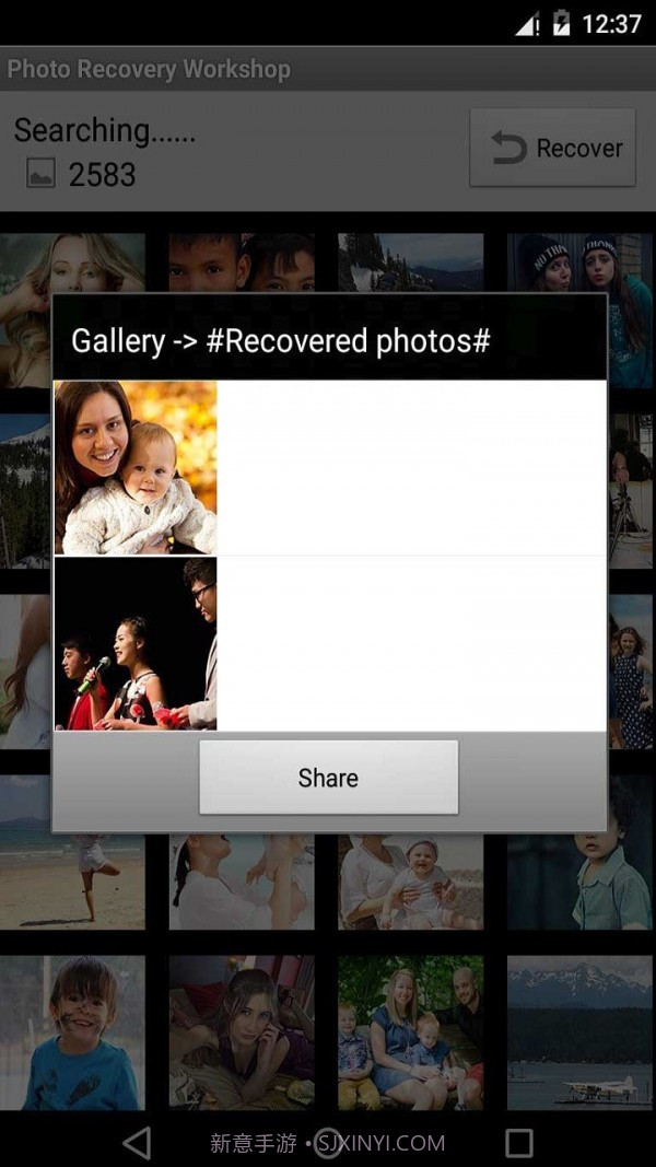 照片恢复维修站截图2 照片恢复维修站截图2