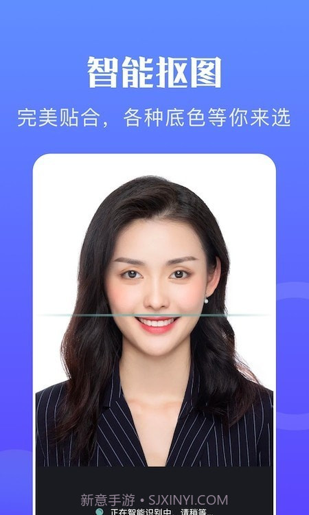 免费证件照专家截图2