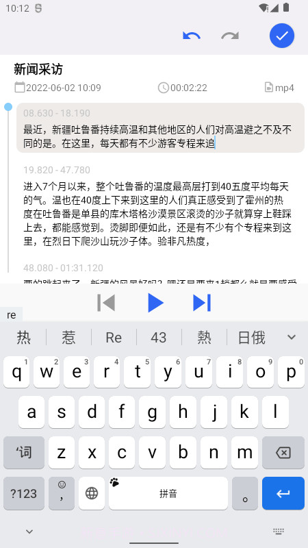 魔鬼鱼截图4 魔鬼鱼截图4