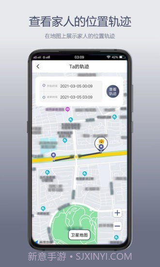 天智定位截图4 天智定位截图4
