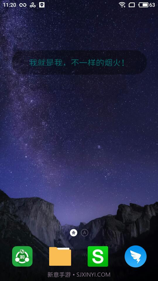 Wallzy截图2