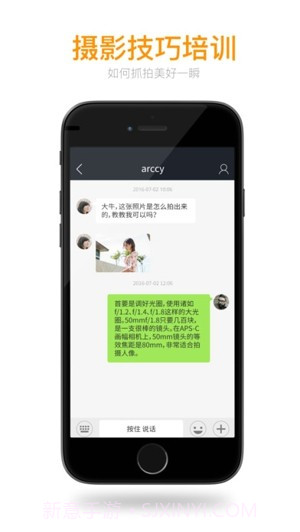秀人网iOS免登录软件下载截图2 秀人网iOS免登录软件下载截图2
