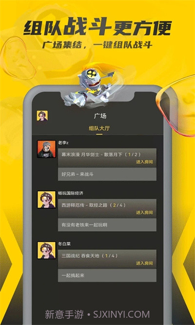 畅玩空间平台正式版截图1 畅玩空间平台正式版截图1