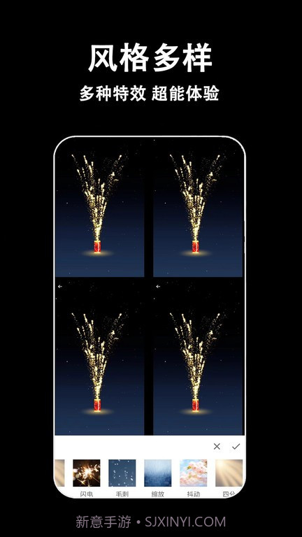 视频剪辑多多截图4