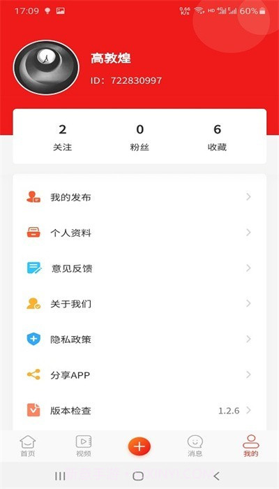 三江学堂截图4 三江学堂截图4