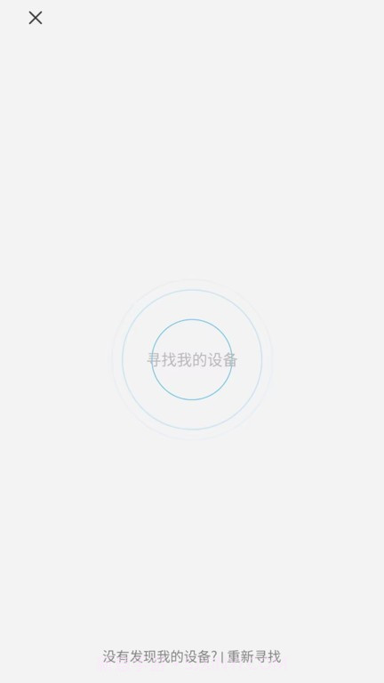 jnn录音助手截图1