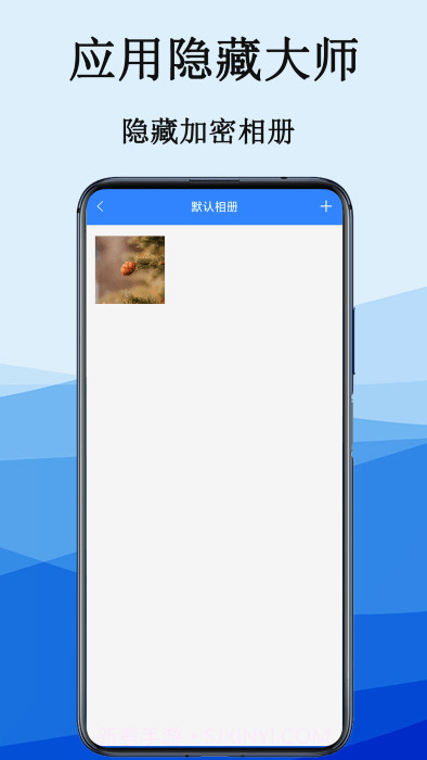 应用伪装隐私计算器截图1 应用伪装隐私计算器截图1