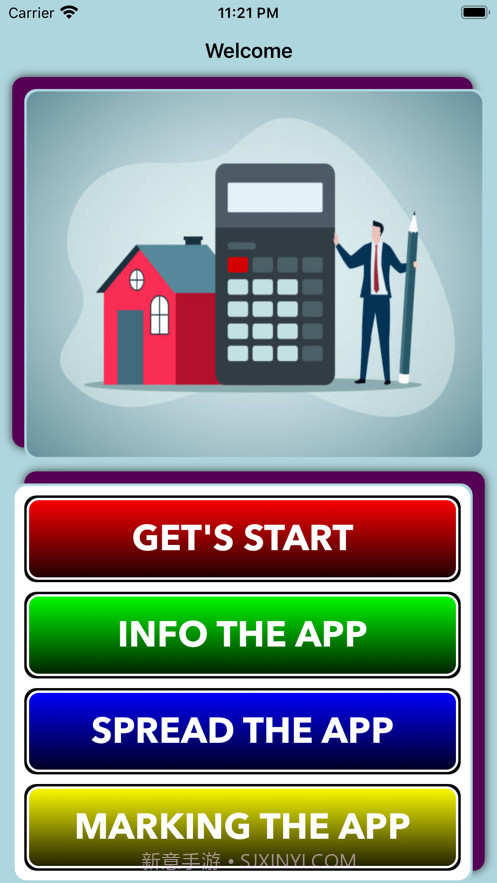 确定房屋租金免费版截图3