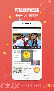 惠头条赚钱app截图2