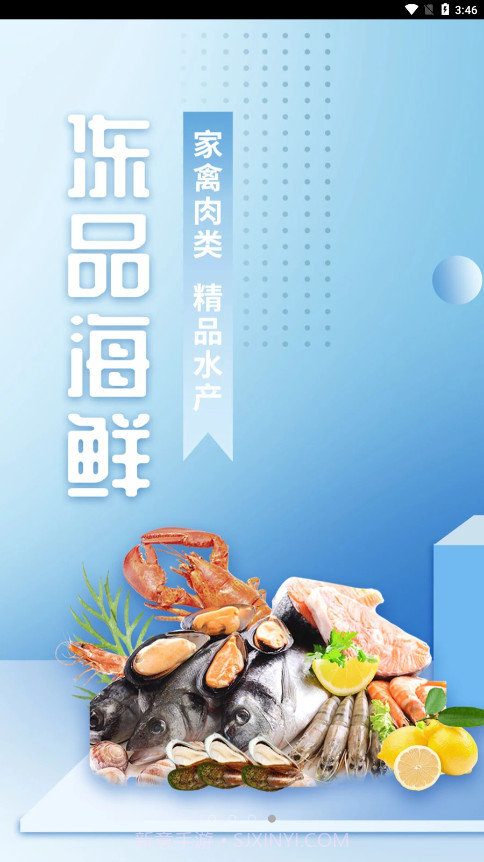 淘蓓蓓截图2 淘蓓蓓截图2