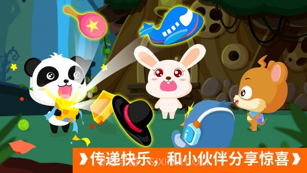 宝宝开车大冒险截图4