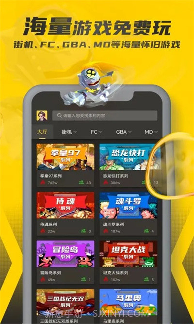 畅玩空间平台正式版截图3 畅玩空间平台正式版截图3