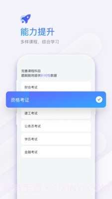 题刷刷截图4