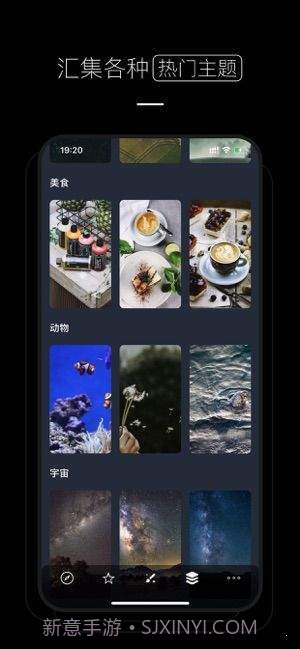 壁纸少女心截图2