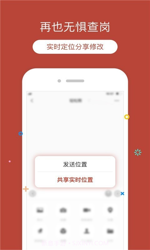 定位猫截图1 定位猫截图1