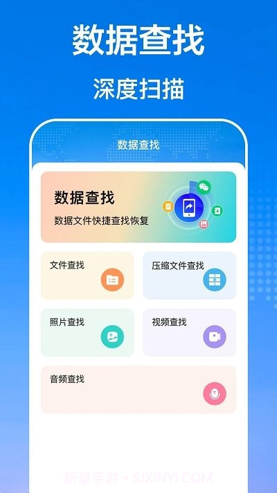 互传文件管理器截图1