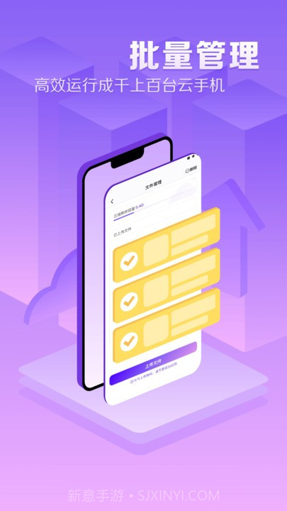 章鱼云截图1 章鱼云截图1