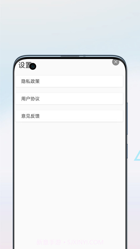 字体扫描截图3