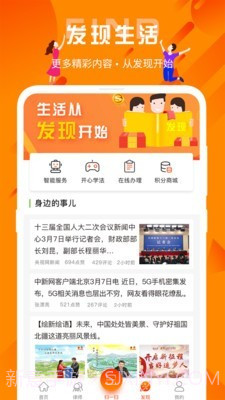 百姓法治宝典截图5 百姓法治宝典截图5