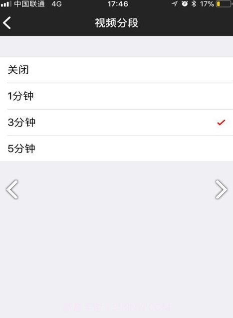 WEY智拍v1.2.5截图2