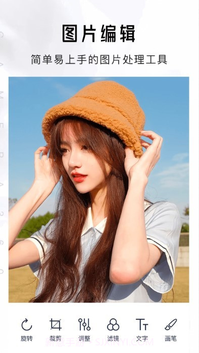 嗨秀拍照截图3 嗨秀拍照截图3