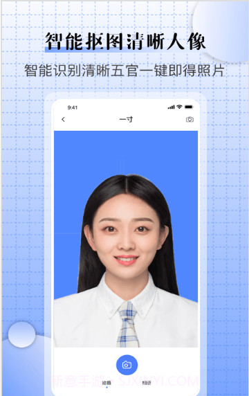儿童证件照相机截图3 儿童证件照相机截图3