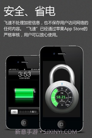 飞速流量压缩仪截图2