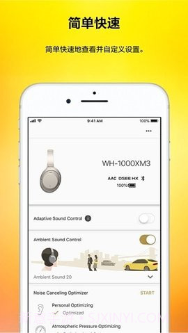 headphones索尼截图1