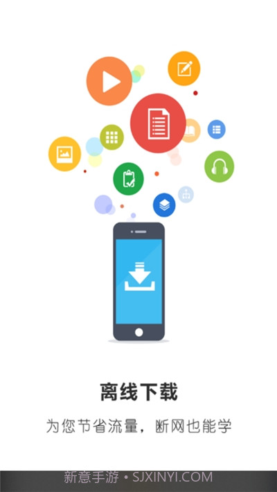 产业工人学习截图1 产业工人学习截图1