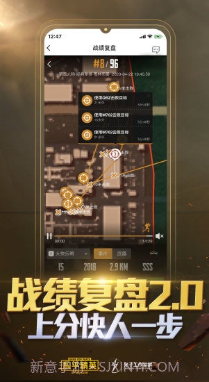 和平营地(原掌上和平精英)截图1