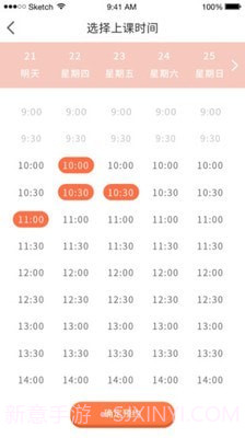 优唐中文截图1 优唐中文截图1