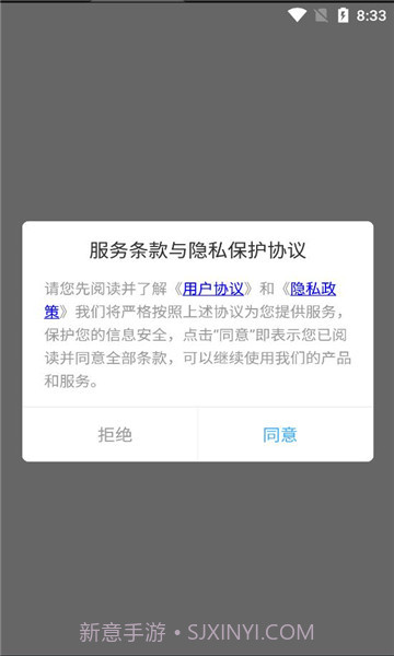 一生足迹之旅截图2