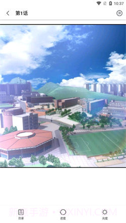 叮当网漫画截图2 叮当网漫画截图2