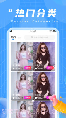 蜜柚充电截图4 蜜柚充电截图4