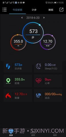 乐动健康(Lefun Health)截图1 乐动健康(Lefun Health)截图1